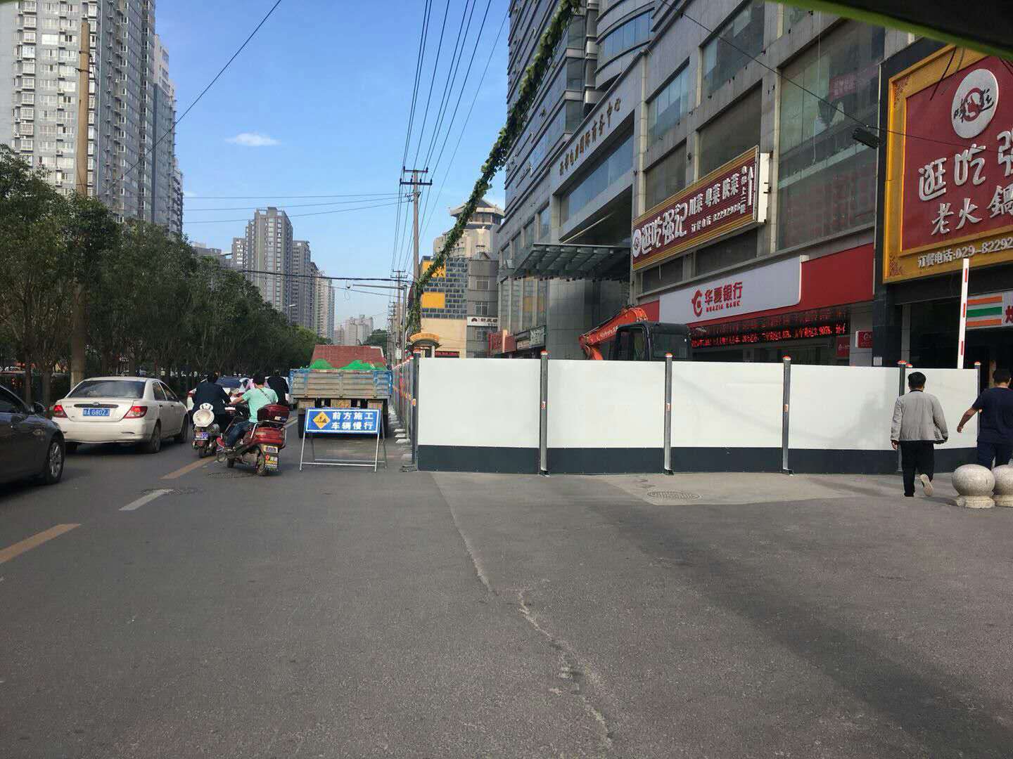 互助路路段圍擋，博盛制作